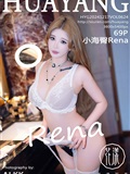 HuaYang花漾show 2024.12.17 VOL.624 小海臀Rena(70)